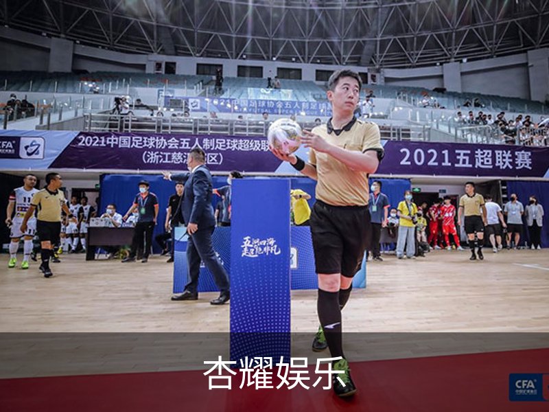 关于杏耀娱乐